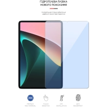 Купить Гидрогелевая пленка ArmorStandart Anti-Blue для Xiaomi Mi Pad 5/5 Pro (ARM61085) - фото 2