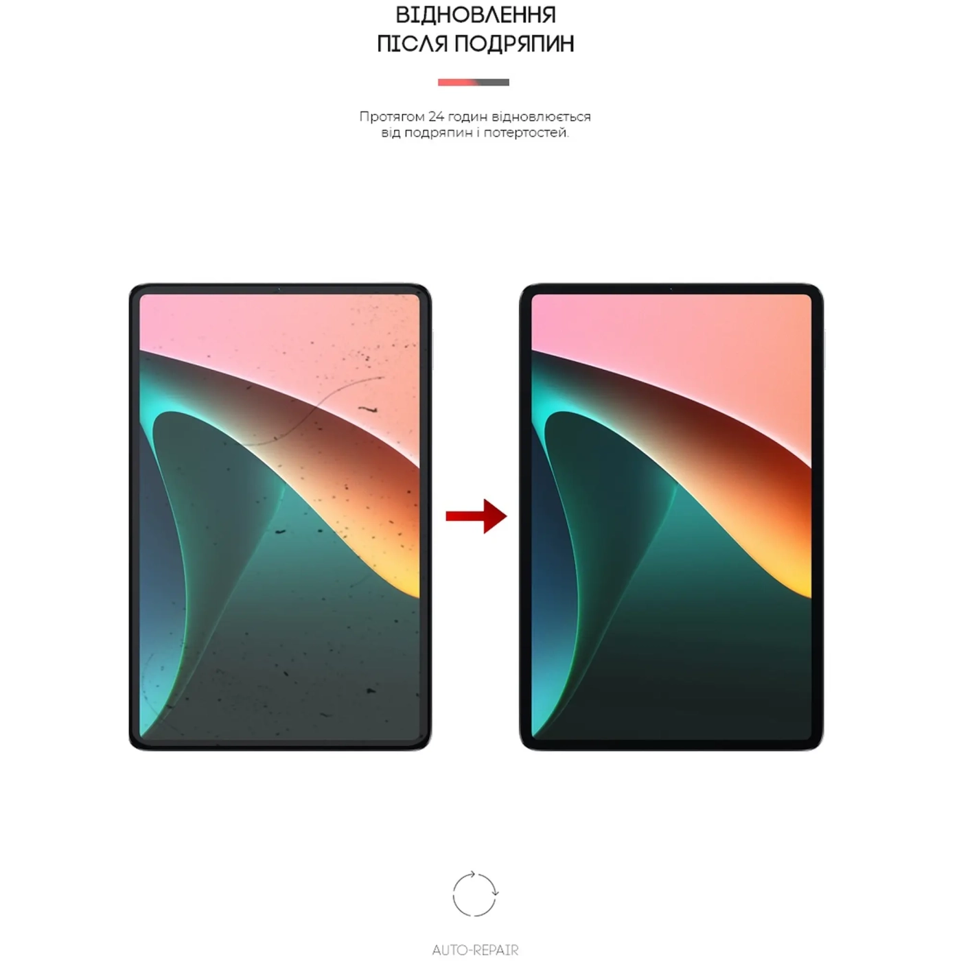 Купить Гидрогелевая пленка ArmorStandart Anti-Blue для Xiaomi Mi Pad 5/5 Pro (ARM61085) - фото 3