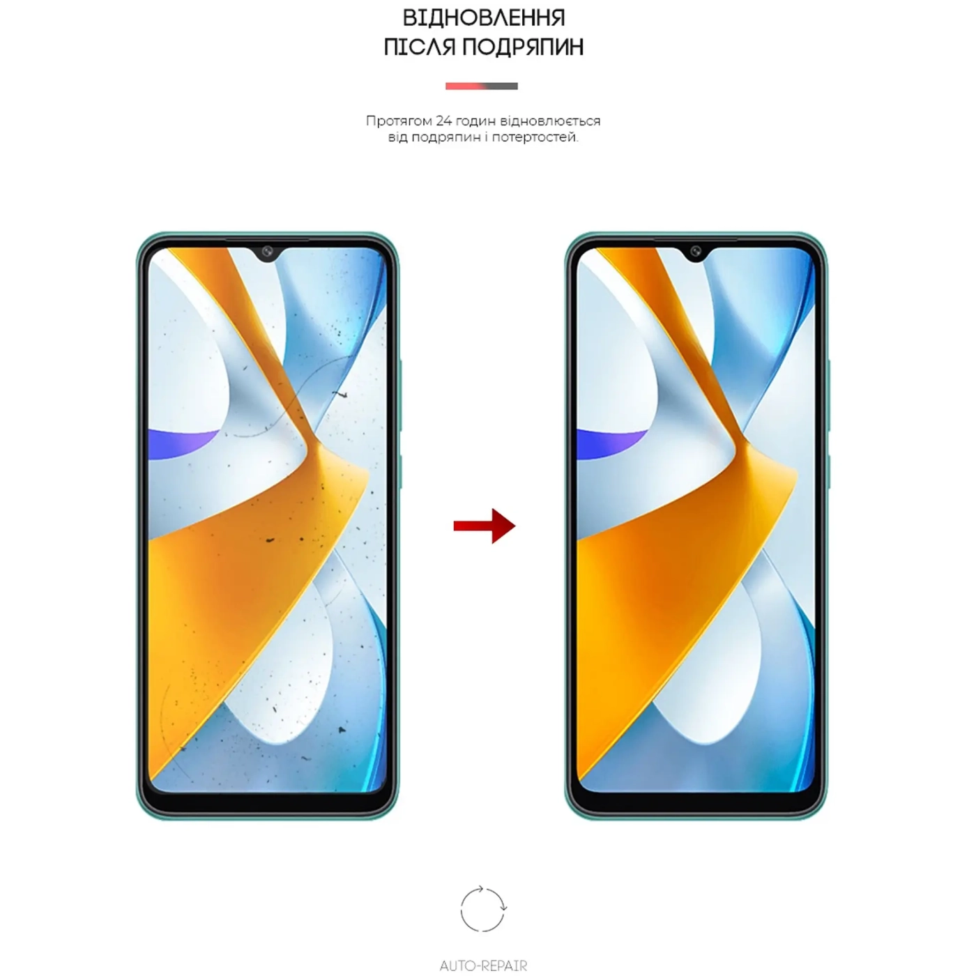 Купити Гідрогелева плівка ArmorStandart Anti-Blue для Xiaomi Poco C40 (ARM62126) - фото 3