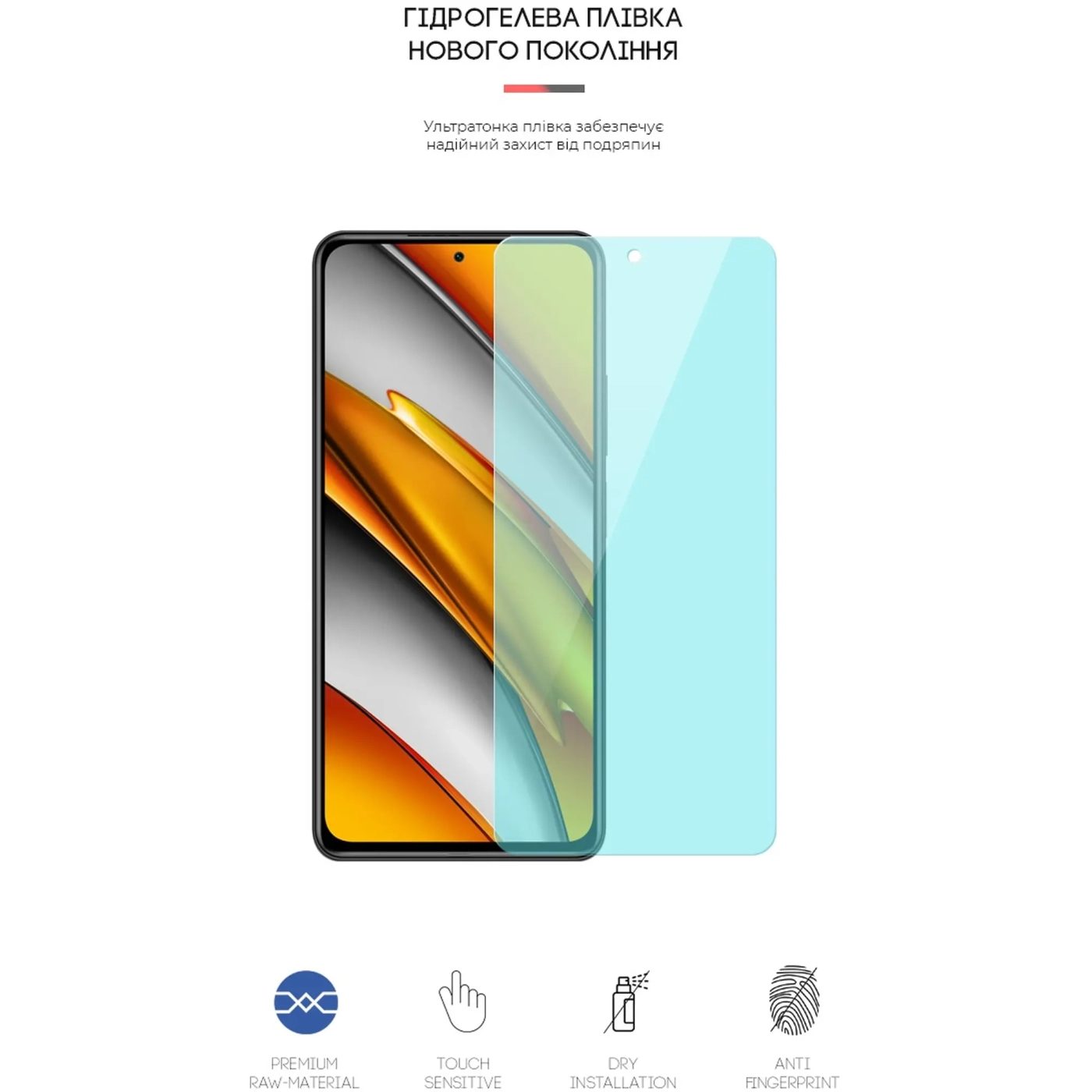 Купити Гідрогелева плівка ArmorStandart Anti-Blue для Xiaomi Poco F3 (ARM59085) - фото 2