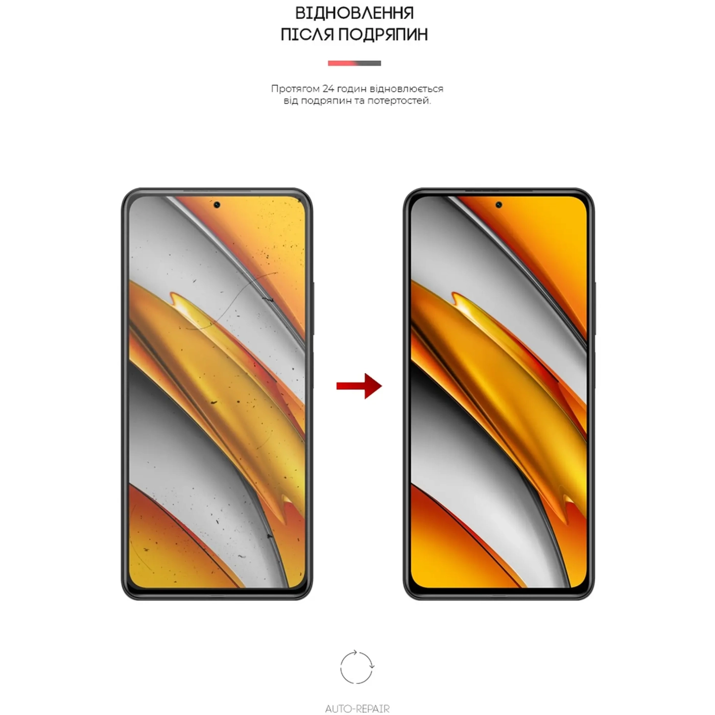Купити Гідрогелева плівка ArmorStandart Anti-Blue для Xiaomi Poco F3 (ARM59085) - фото 3