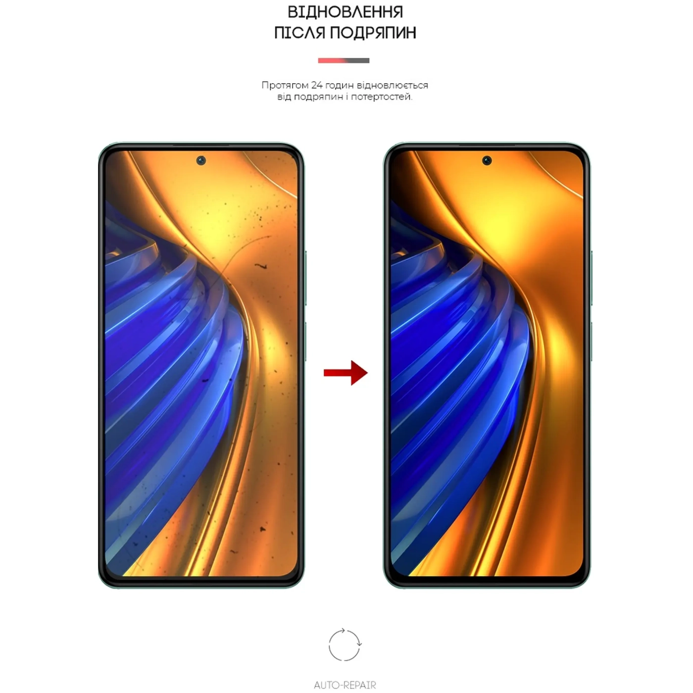 Купить Гидрогелевая пленка ArmorStandart Anti-Blue для Xiaomi Poco F4 (ARM62638) - фото 3