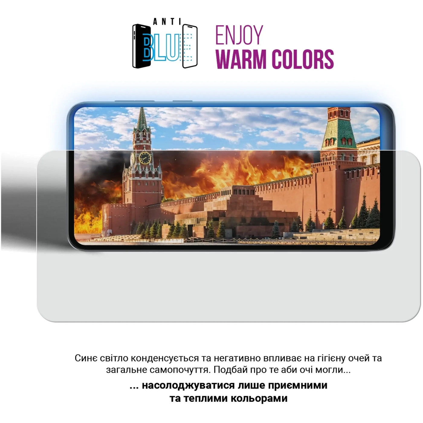 Купити Гідрогелева плівка ArmorStandart Anti-Blue для Xiaomi Poco F5 Pro (ARM68107) - фото 3