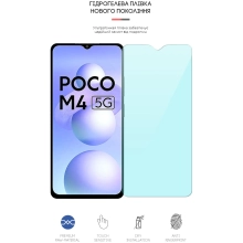 Купить Гидрогелевая пленка ArmorStandart Anti-Blue для Xiaomi Poco M4 5G/Redmi Note 11R 5G (ARM62171) - фото 2