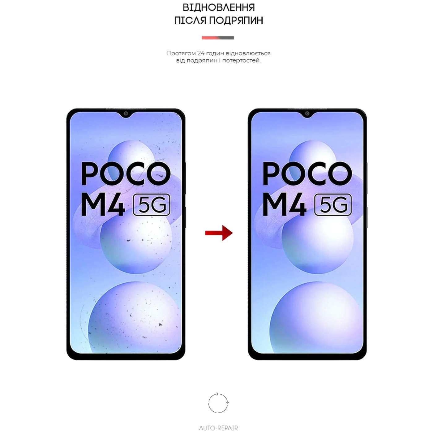 Купить Гидрогелевая пленка ArmorStandart Anti-Blue для Xiaomi Poco M4 5G/Redmi Note 11R 5G (ARM62171) - фото 3