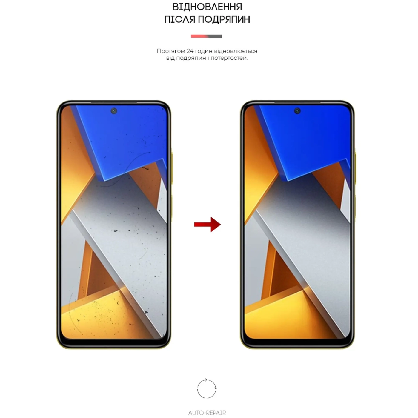 Купить Гидрогелевая пленка ArmorStandart Anti-Blue для Xiaomi Poco M4 Pro 4G (ARM62170) - фото 3