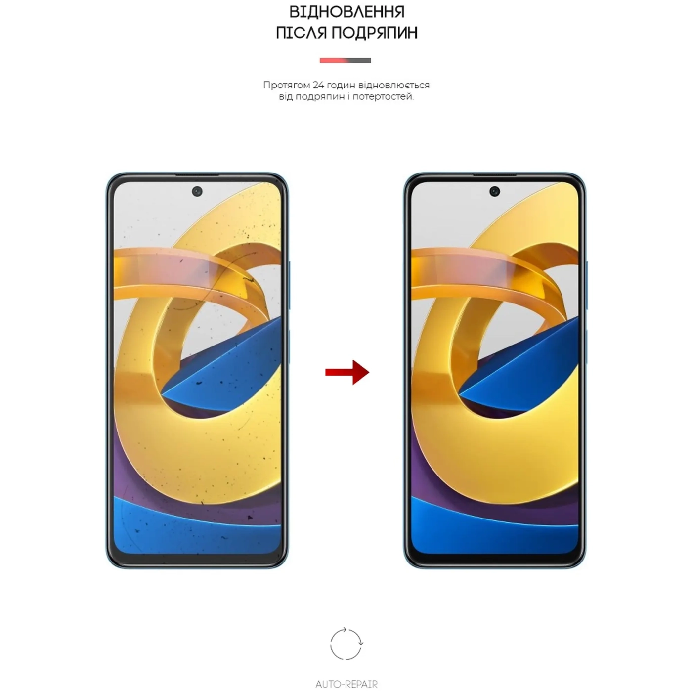 Купить Гидрогелевая пленка ArmorStandart Anti-Blue для Xiaomi Poco M4 Pro 5G (ARM62538) - фото 3