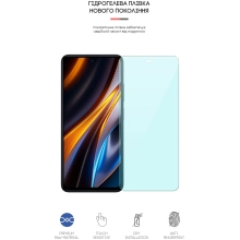 Купить Гидрогелевая пленка ArmorStandart Anti-Blue для Xiaomi Poco X4 GT 5G (ARM63509) - фото 2