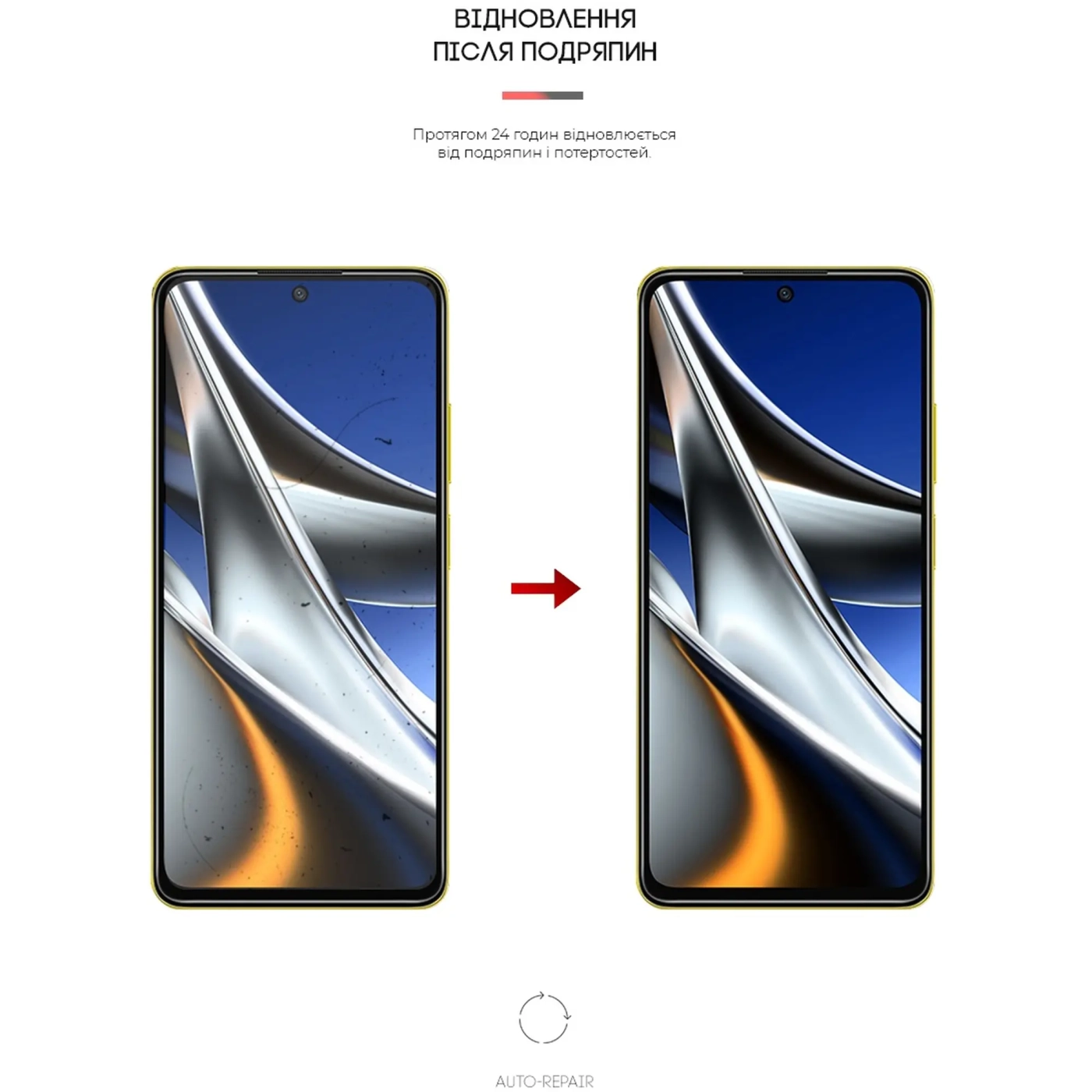 Купить Гидрогелевая пленка ArmorStandart Anti-Blue для Xiaomi Poco X4 Pro 5G (ARM62534) - фото 3