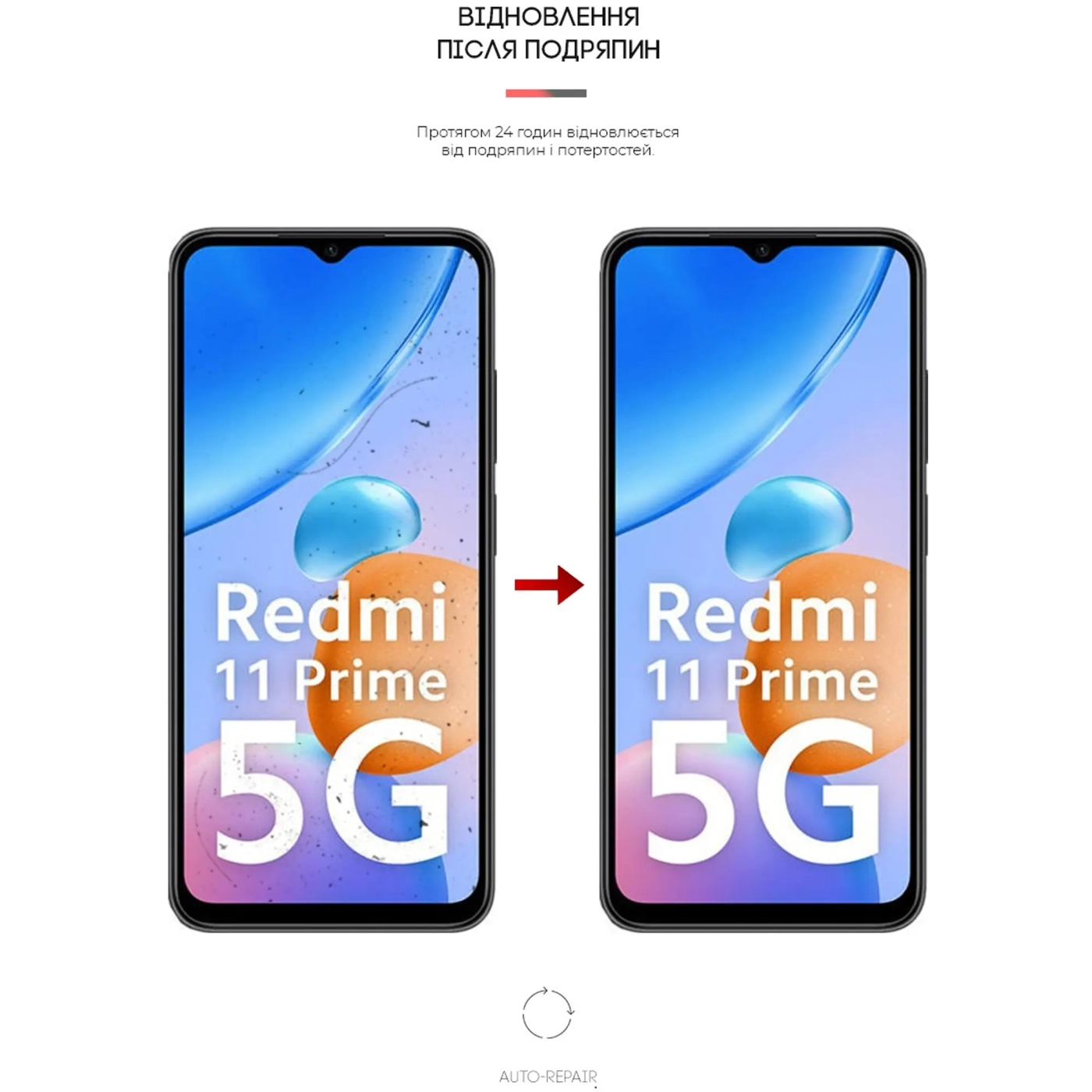 Купить Гидрогелевая пленка ArmorStandart Anti-Blue для Xiaomi Redmi 10 5G/11 Prime 5G/Note 11E 5G (ARM64415) - фото 3