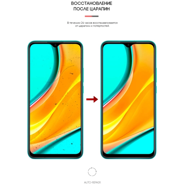 Купити Гідрогелева плівка ArmorStandart Anti-Blue для Xiaomi Redmi 9 (ARM66024) - фото 3