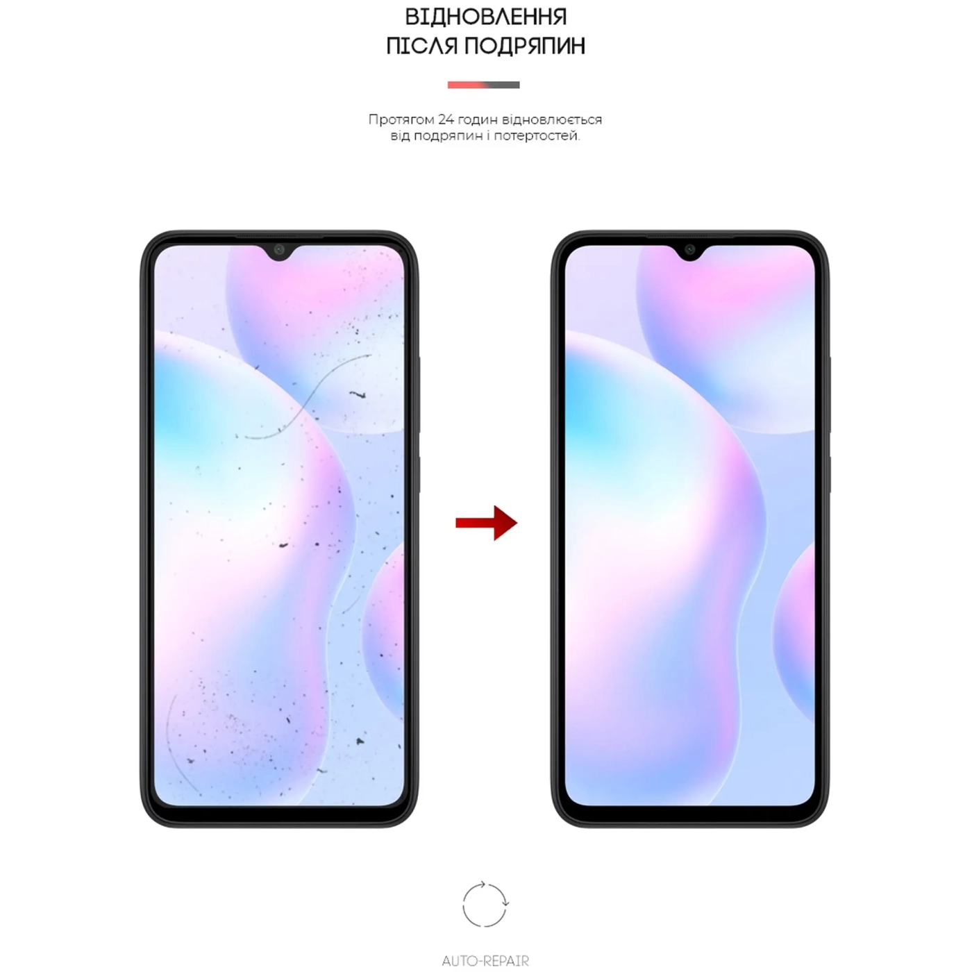 Купить Гидрогелевая пленка ArmorStandart Anti-Blue для Xiaomi Redmi 9A (ARM62191) - фото 3