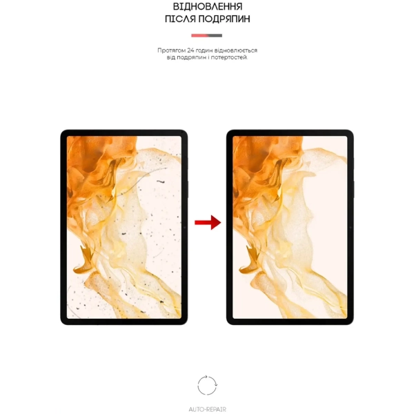 Купить Гидрогелевая пленка ArmorStandart Anti-Blue для Samsung Galaxy Tab S8 (ARM61447) - фото 3