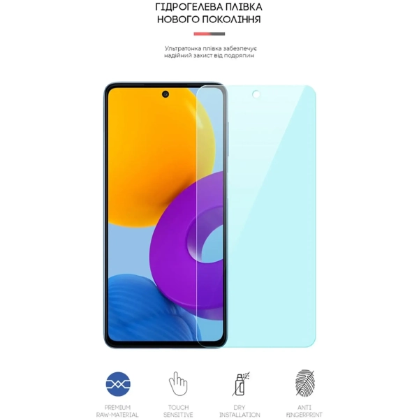 Купити Гідрогелева плівка ArmorStandart Anti-Blue для Samsung M52 5G (ARM60137) - фото 2