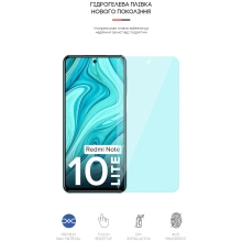 Купити Гідрогелева плівка ArmorStandart Anti-Blue для Xiaomi Redmi Note 10 Lite (ARM61877) - фото 2