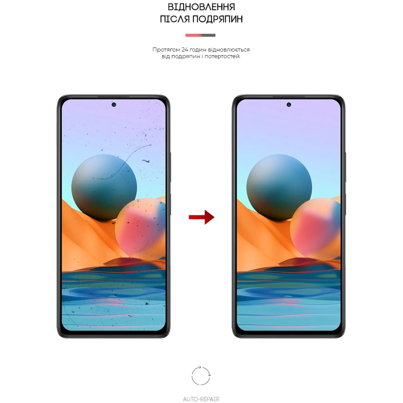 Купить Гидрогелевая пленка ArmorStandart Anti-Blue для Xiaomi Redmi Note 10 Pro (ARM60131) - фото 3