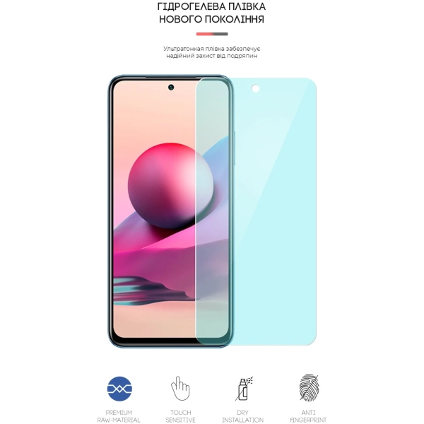 Купити Гідрогелева плівка ArmorStandart Anti-Blue для Xiaomi Redmi Note 10s (ARM62766) - фото 2