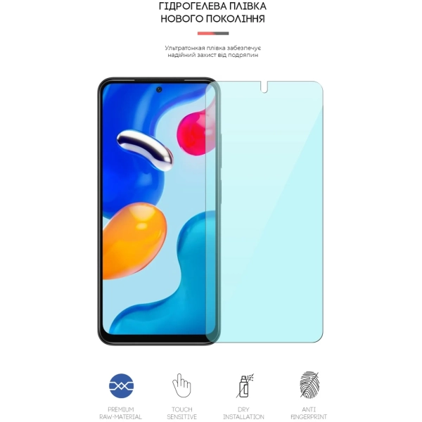Купити Гідрогелева плівка ArmorStandart Anti-Blue для Xiaomi Redmi Note 11S (ARM62262) - фото 2
