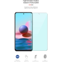 Купить Гидрогелевая пленка ArmorStandart Anti-Blue для Xiaomi Redmi Note 11SE (ARM63957) - фото 2