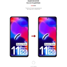 Купити Гідрогелева плівка ArmorStandart Anti-Blue для Xiaomi Redmi Note 11T Pro Plus (ARM61880) - фото 3