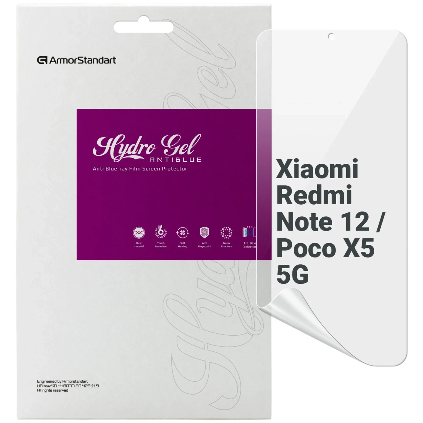 Купить Гидрогелевая пленка ArmorStandart Anti-Blue для Xiaomi Redmi Note 12 / Poco X5 5G (ARM65186) - фото 1
