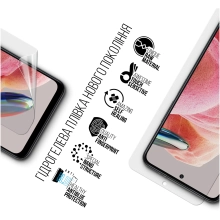 Купить Гидрогелевая пленка ArmorStandart Anti-Blue для Xiaomi Redmi Note 12 / Poco X5 5G (ARM65186) - фото 2