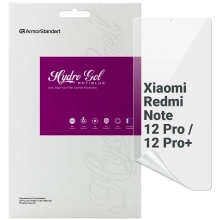 Купити Гідрогелева плівка ArmorStandart Anti-Blue для Xiaomi Redmi Note 12 Pro 5G / 12 Pro+ (ARM65185) - фото 1
