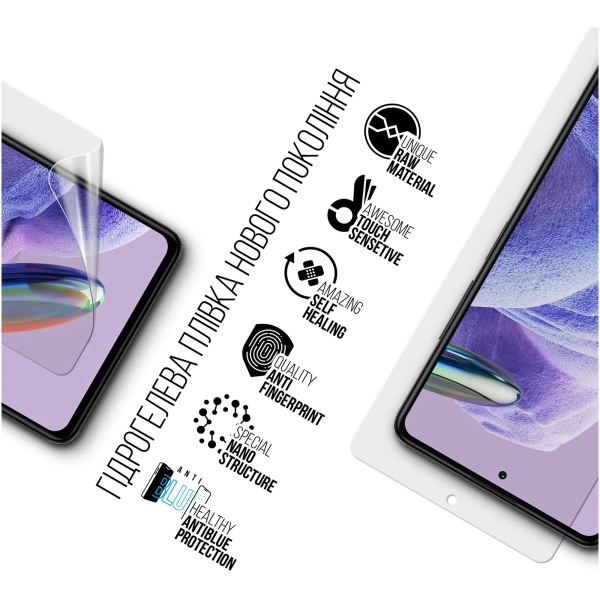 Купити Гідрогелева плівка ArmorStandart Anti-Blue для Xiaomi Redmi Note 12 Pro 5G / 12 Pro+ (ARM65185) - фото 2