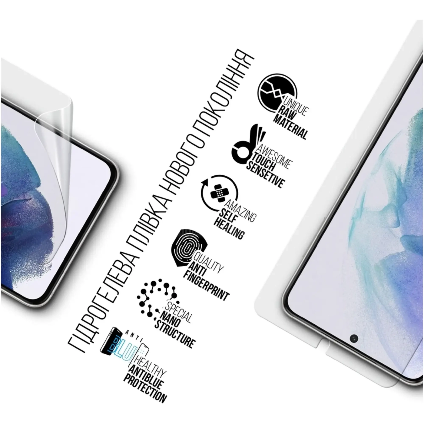 Купить Гидрогелевая пленка ArmorStandart Anti-Blue для Samsung S21 (ARM58342) - фото 2