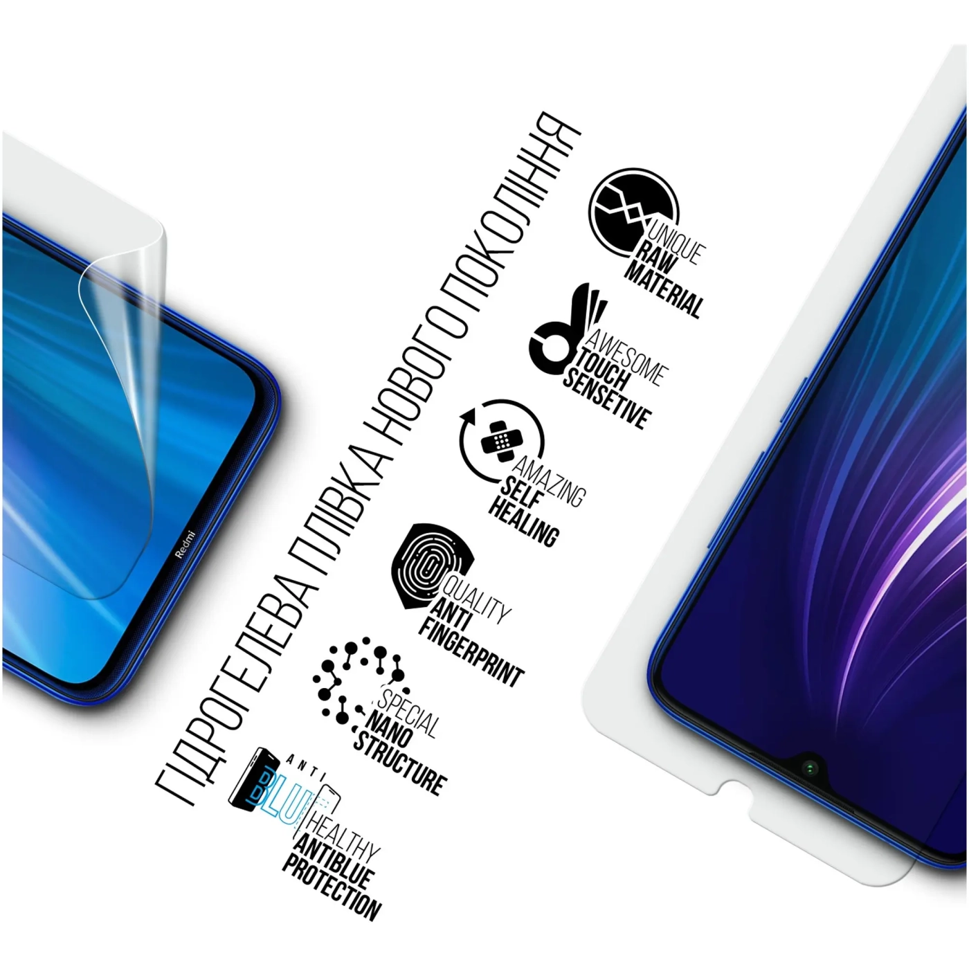 Купить Гидрогелевая пленка ArmorStandart Anti-Blue для Xiaomi Redmi Note 8 / Note 8 2021 (ARM70121) - фото 2