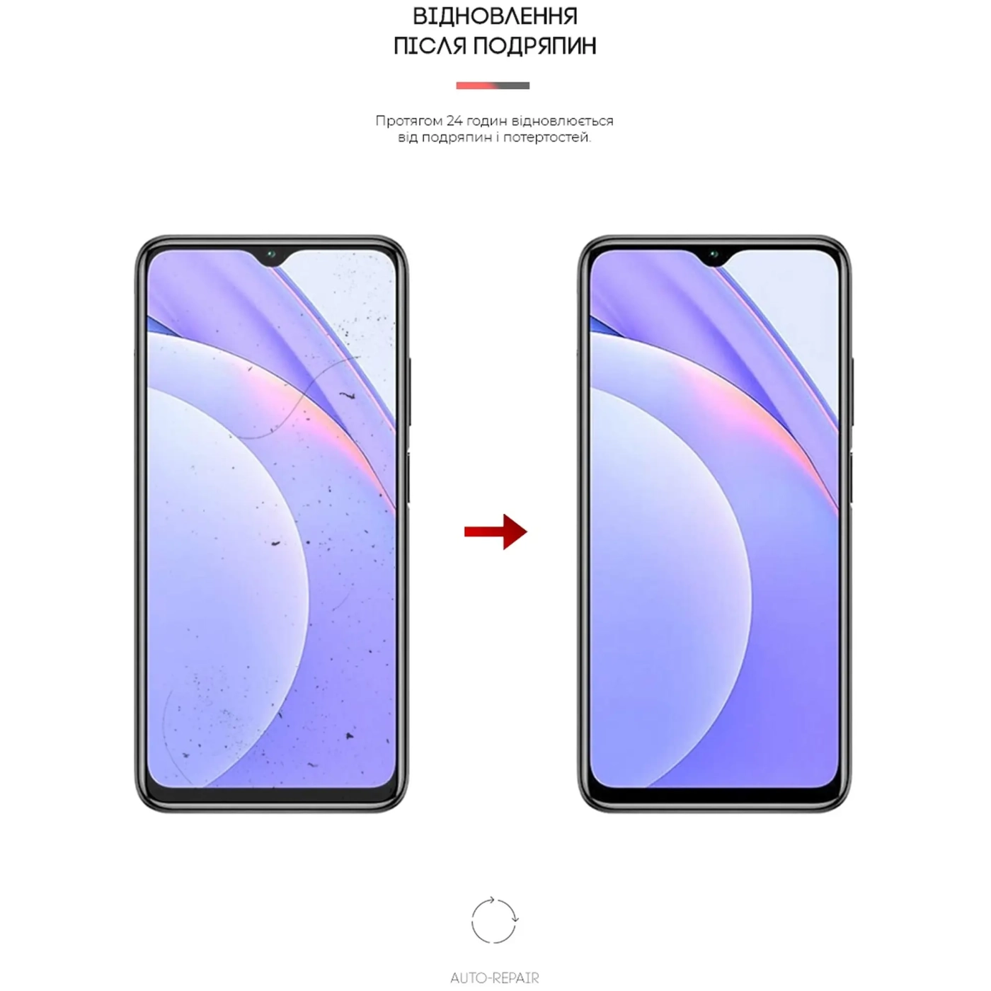 Купити Гідрогелева плівка ArmorStandart Anti-Blue для Xiaomi Redmi Note 9 4G (ARM62291) - фото 3