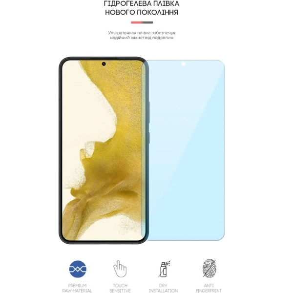 Купити Гідрогелева плівка ArmorStandart Anti-Blue для Samsung S22 Plus (ARM61288) - фото 2