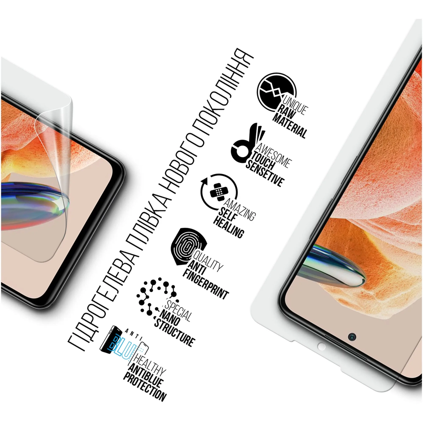 Купити Гідрогелева плівка ArmorStandart Anti-Blue для Xiaomi Redmi Note 9 Pro 4G (ARM70390) - фото 2
