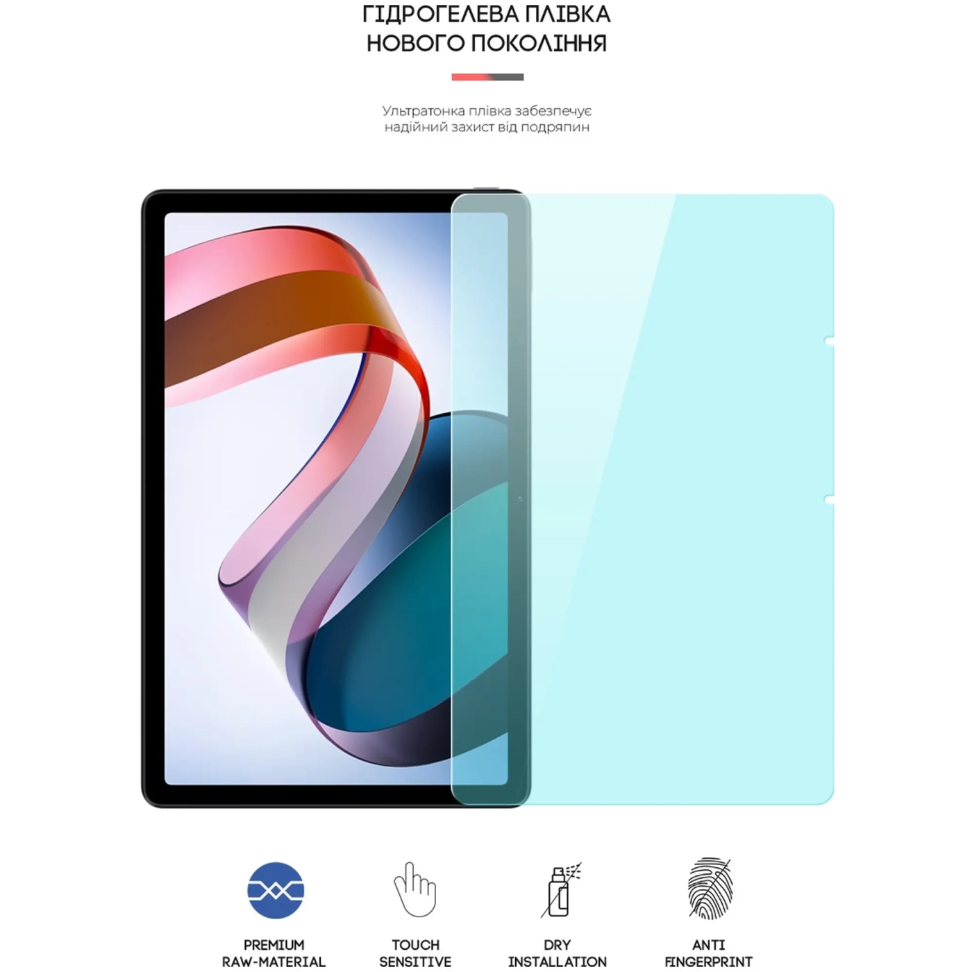 Купити Гідрогелева плівка ArmorStandart Anti-Blue для Xiaomi Redmi Pad 2022 10.6 (ARM65093) - фото 2