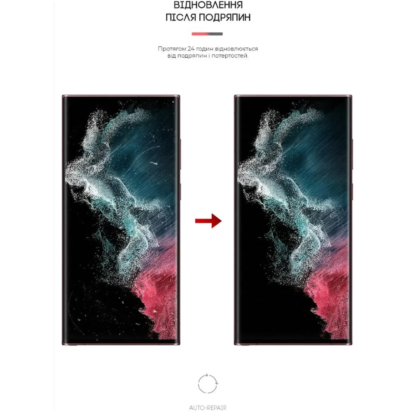 Купити Гідрогелева плівка ArmorStandart Anti-Blue для Samsung S22 Ultra (ARM61289) - фото 3