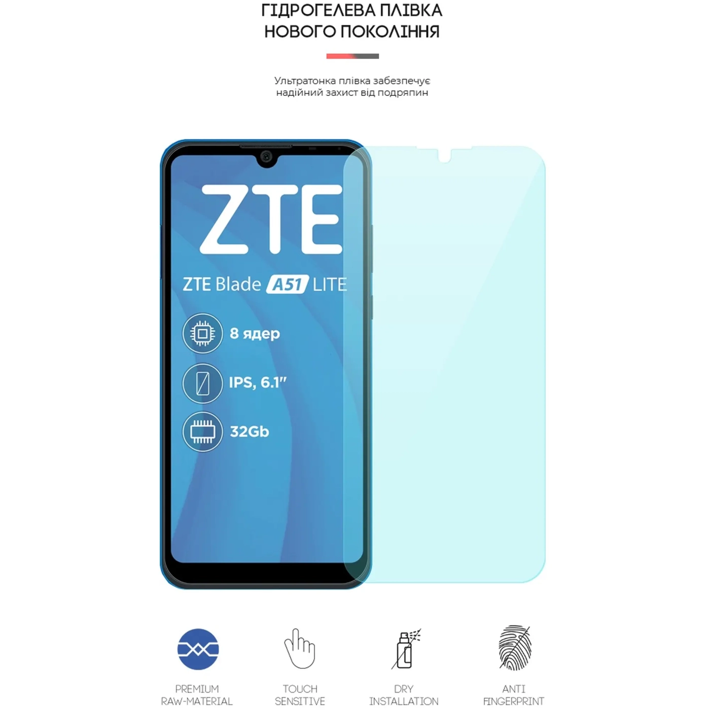 Купити Гідрогелева плівка ArmorStandart Anti-Blue для ZTE Blade A51 lite (ARM65647) - фото 2