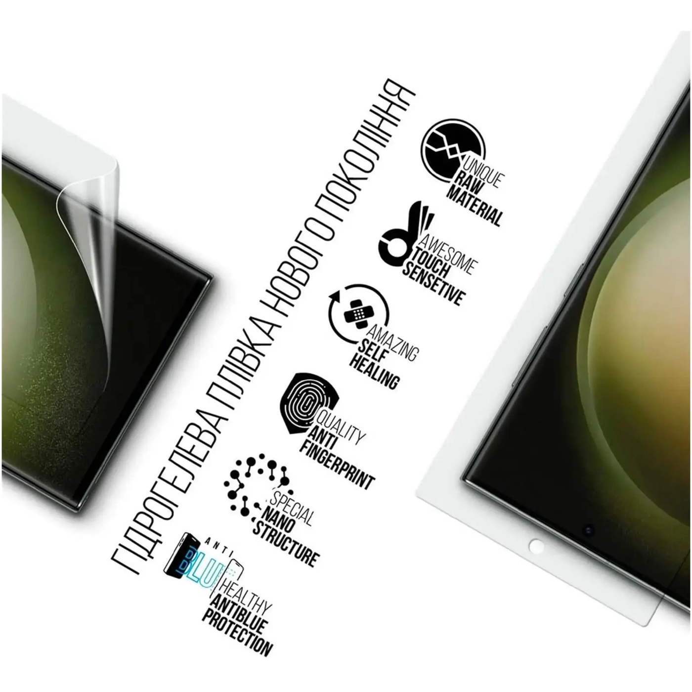 Купити Гідрогелева плівка ArmorStandart Anti-Blue для Samsung S23 Ultra (ARM66556) - фото 2