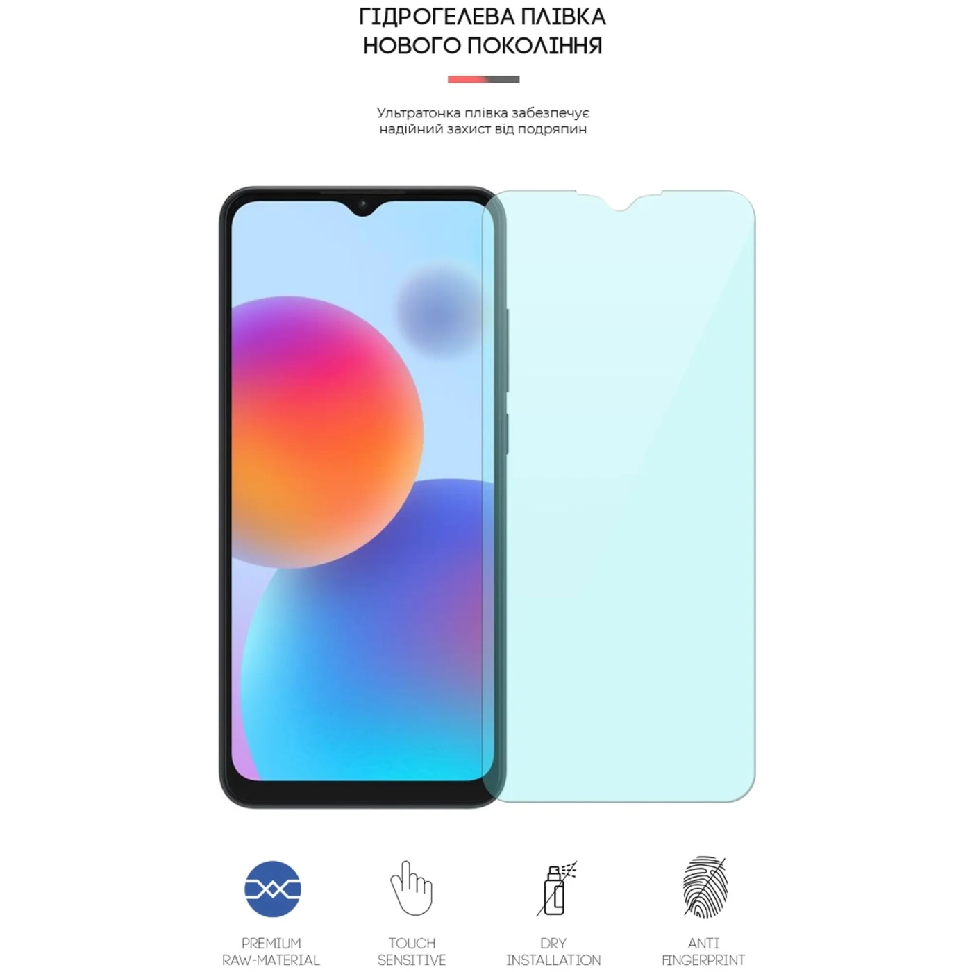 Купити Гідрогелева плівка ArmorStandart Anti-Blue для ZTE Blade A52 (ARM63406) - фото 2