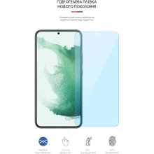Купити Гідрогелева плівка ArmorStandart Anti-Blue для Samsung S23 / S22 5G (SM-S901) (ARM61287) - фото 2