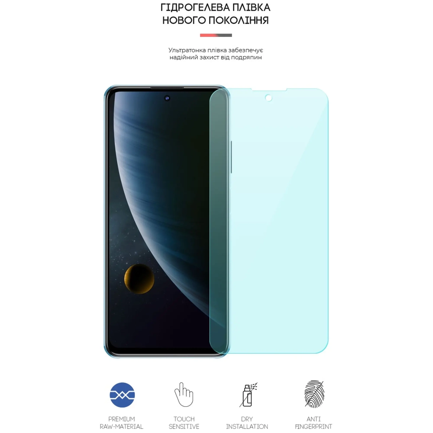 Купити Гідрогелева плівка ArmorStandart Anti-Blue для ZTE Blade V30 (ARM65682) - фото 2