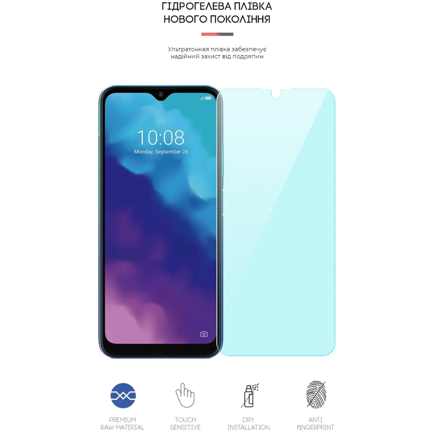 Купити Гідрогелева плівка ArmorStandart Anti-Blue для ZTE Blade V30 Vita (ARM61233) - фото 2