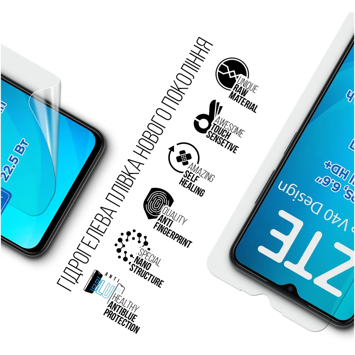 Купить Гидрогелевая пленка ArmorStandart Anti-Blue для ZTE Blade V40 Design (ARM68865) - фото 2
