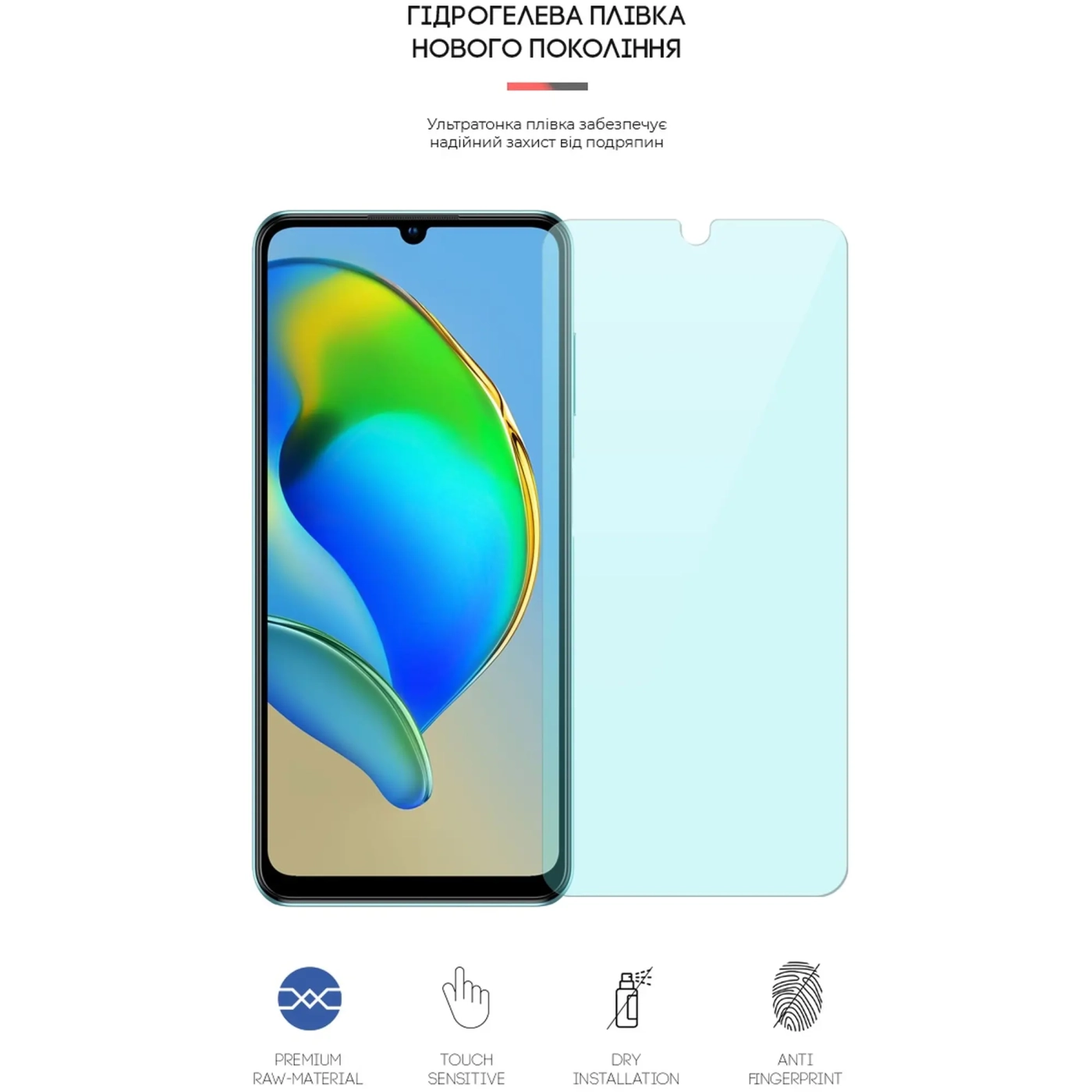 Купити Гідрогелева плівка ArmorStandart Anti-Blue для ZTE Blade V40 Vita (ARM63408) - фото 2