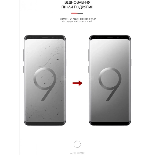 Купити Гідрогелева плівка ArmorStandart Anti-Blue для Samsung S9 Plus (ARM57814) - фото 3