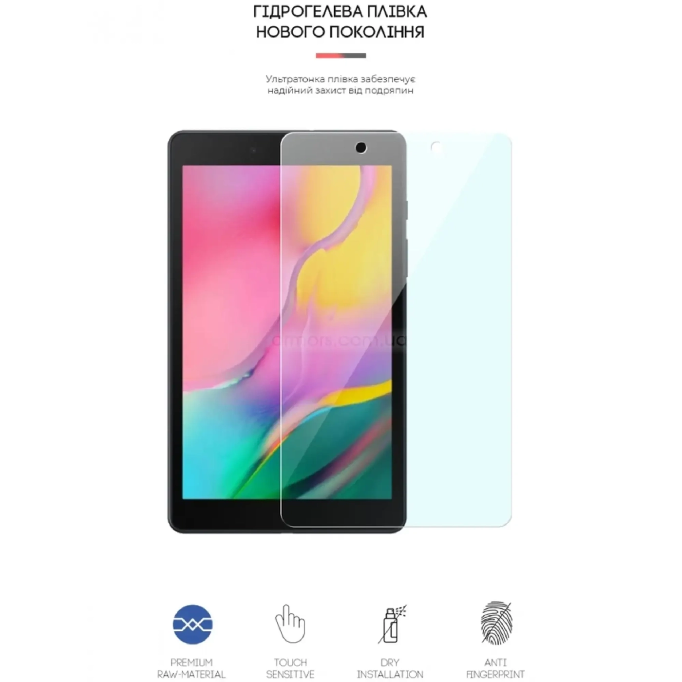 Купити Гідрогелева плівка ArmorStandart Anti-Blue для Samsung Tab A 8.0 T290/T295 (ARM58502) - фото 2