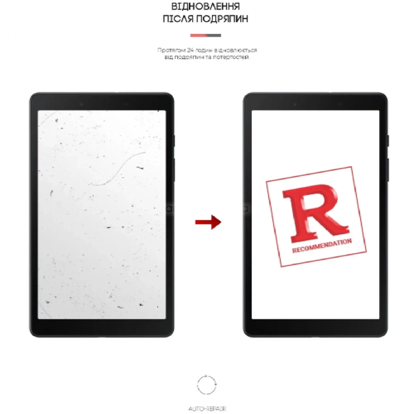 Купити Гідрогелева плівка ArmorStandart Anti-Blue для Samsung Tab A 8.0 T290/T295 (ARM58502) - фото 3