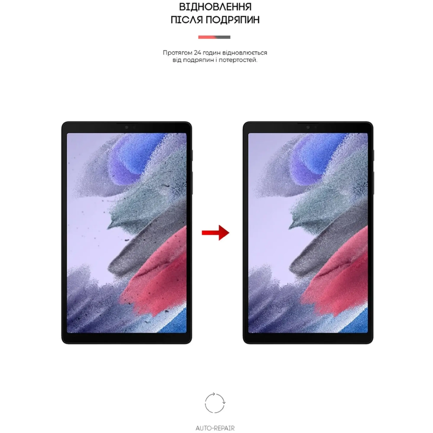 Купити Гідрогелева плівка ArmorStandart Anti-Blue для Samsung Tab A7 Lite T220/T225 (ARM65575) - фото 3