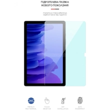 Купити Гідрогелева плівка ArmorStandart Anti-Blue для Samsung Tab A7 T500/T505 (ARM58501) - фото 2