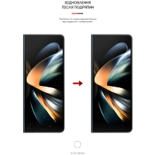 Купити Гідрогелева плівка ArmorStandart Anti-Blue на зовнішній дисплей для Samsung Fold4 5G (SM-F936) (ARM65066) - фото 3