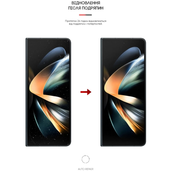 Купити Гідрогелева плівка ArmorStandart Anti-Blue на зовнішній дисплей для Samsung Fold4 5G (SM-F936) (ARM65066) - фото 3